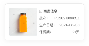 多維商品管理，適配多行業(yè)特性