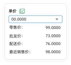 靈活價(jià)格體系，快速響應(yīng)市場(chǎng)變化