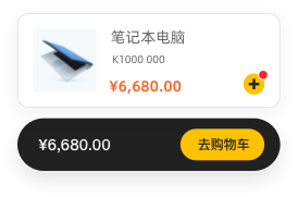 專屬訂貨商城，帶來(lái)更多客源