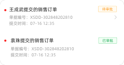 企業(yè)內(nèi)外部協(xié)作，合作緊密高效