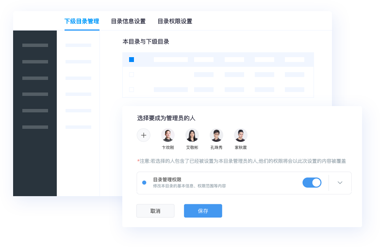 知識中心